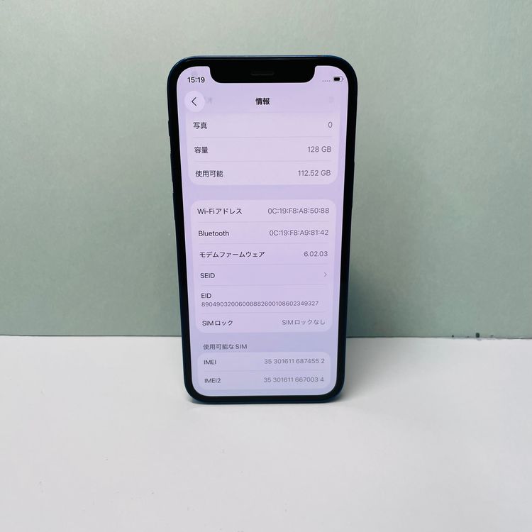 iPhone 12 mini 128GB SIMե꡼ 89% 74552