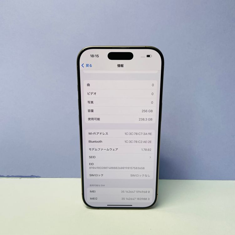 iPhone 16 Pro 256GB SIMե꡼ 94% 49600