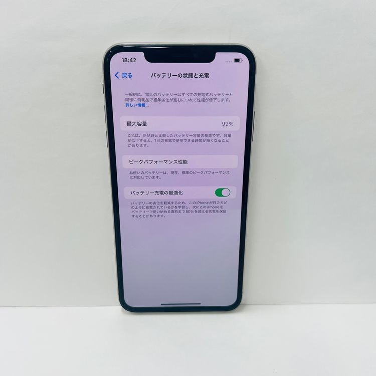 ����99% iPhone XSMax 256GB SIM�ե꡼����99% 18971