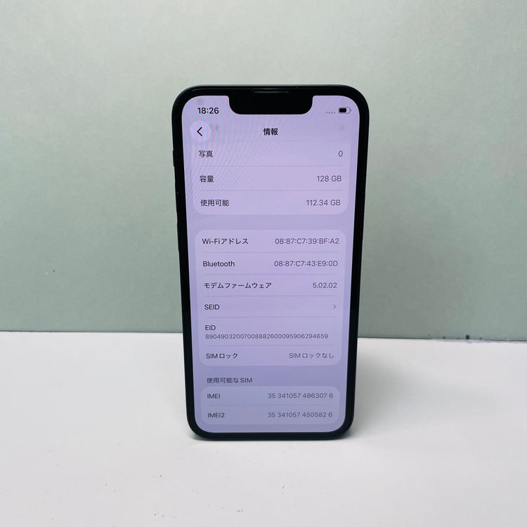 iPhone 13 mini 128GB SIMե꡼ 90% 63076