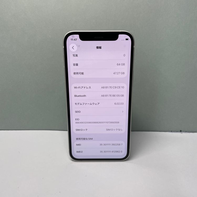iPhone 12 mini 64GB SIMե꡼ 100% 22587