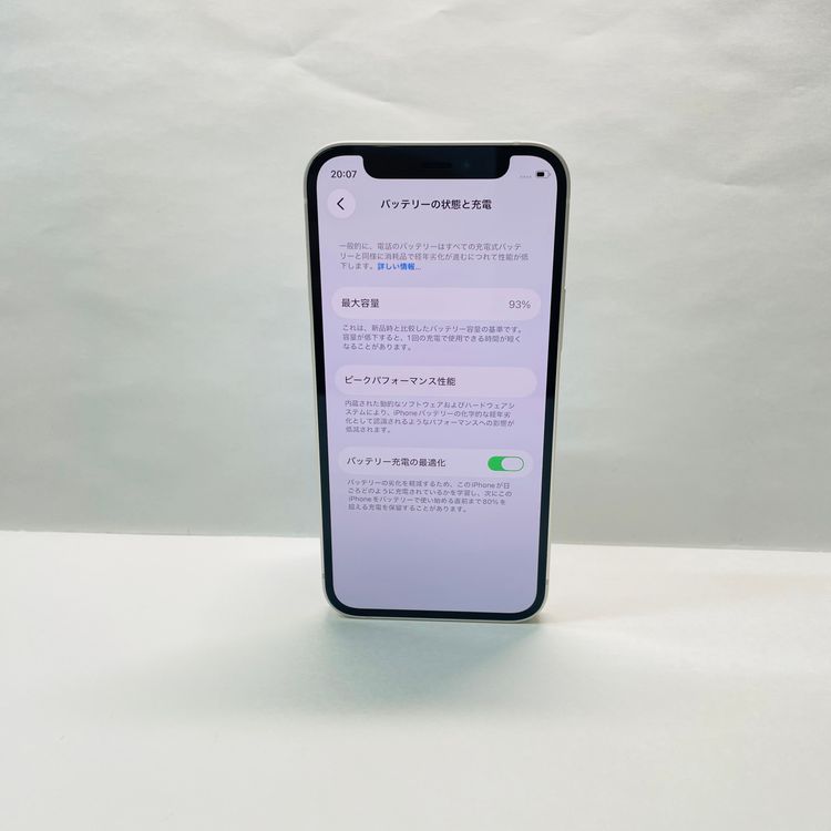 iPhone 12 mini 64GB SIM�ե꡼ ����93% 97964