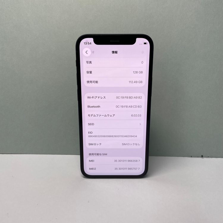 iPhone 12 mini 128GB SIMե꡼ 93% 63587