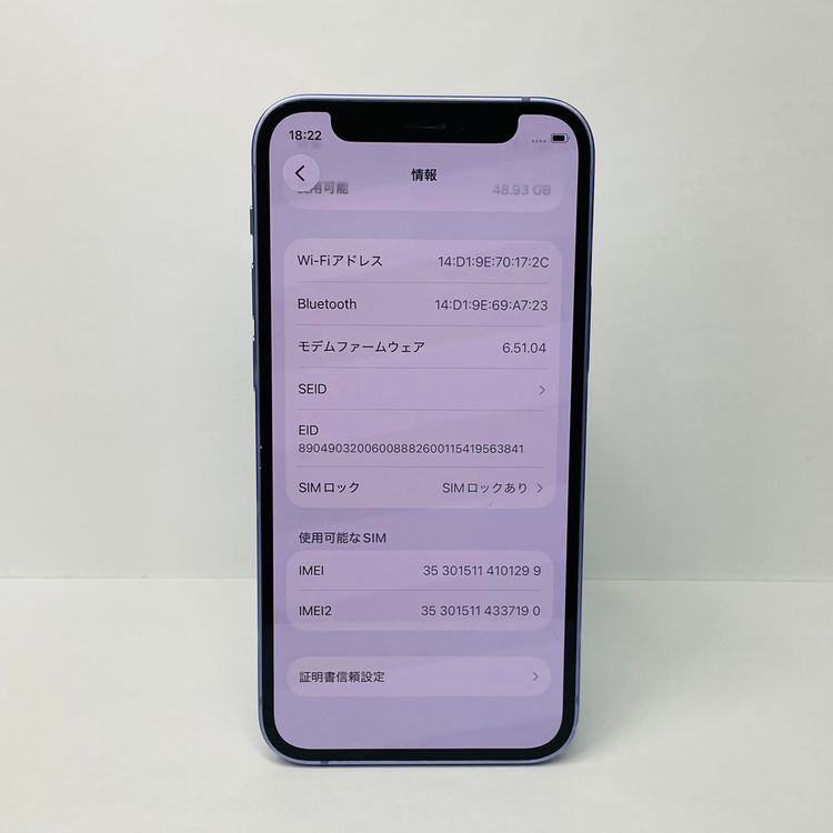 iPhone 12 mini 64GB SIM�ե꡼ ����91% 01299