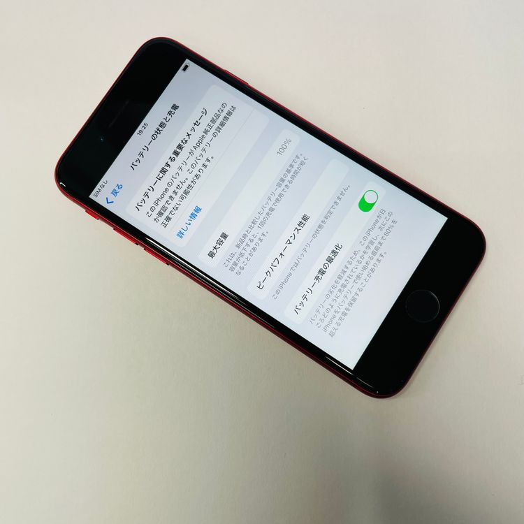 iPhone SE3 64GB SIMե꡼ 100%򴹺 07814