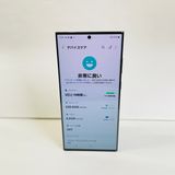 ���� Galaxy S23 Ultra SC-52D 256GB SIM�ե꡼