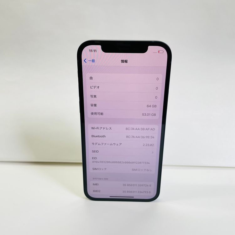 iPhone 12 64GB SIM�ե꡼ ����100% ���Ų��1�� 97245