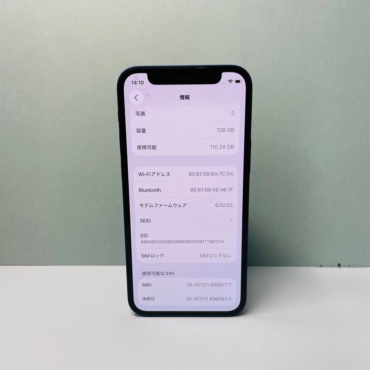 iPhone 12 mini 128GB SIMե꡼ 96% 89777
