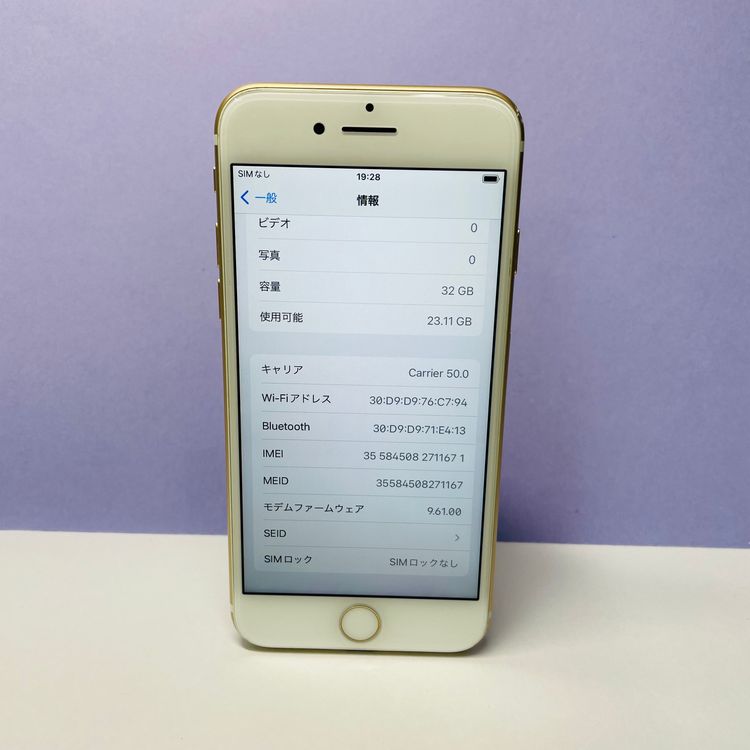 iPhone 7 32GB SIMե꡼ 100% 11671