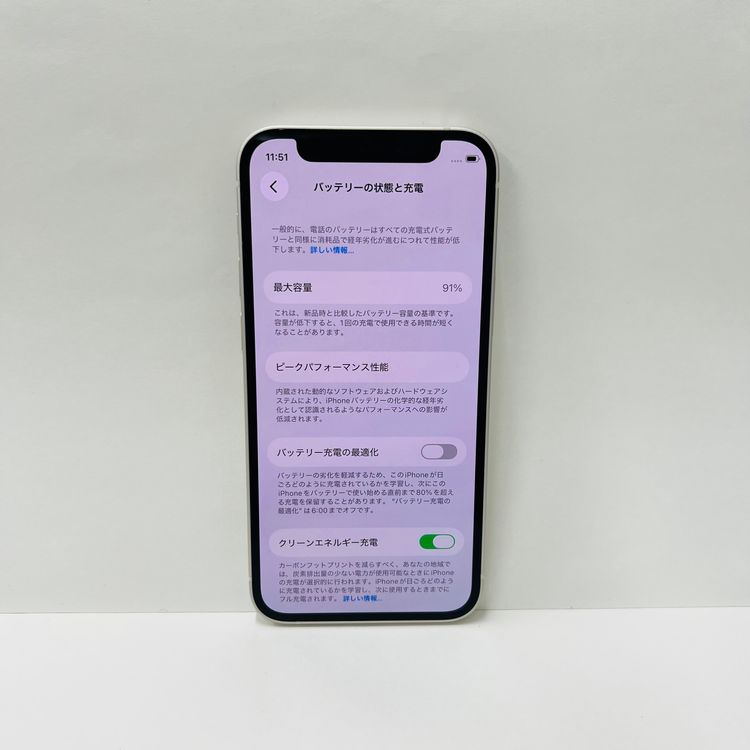 ����91% iPhone 12 mini 64GB ������ SIM�ե꡼11644