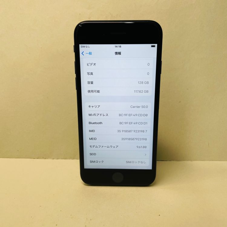 iPhone 7 128GB SIMե꡼ Хåƥ꡼100% 31987