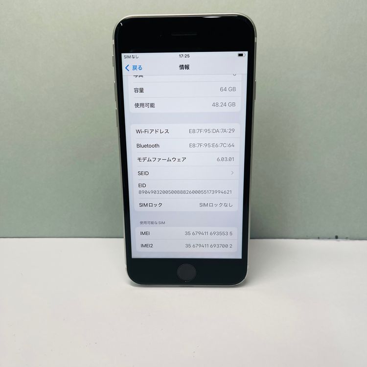iPhone SE2 64GB SIMե꡼ 100%򴹺 35535