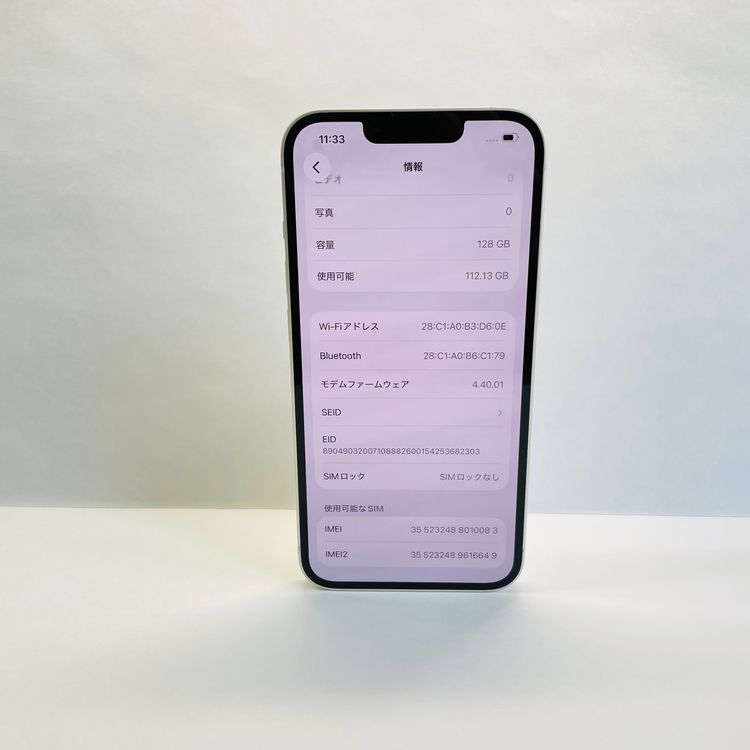 iPhone 14 128GB SIM�ե꡼ ����94% 10083