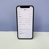 iPhone 12 mini 64GB SIMե꡼ 91% 32467