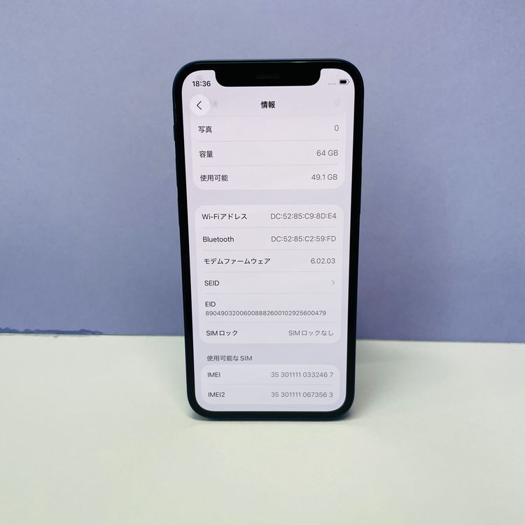 iPhone 12 mini 64GB SIMե꡼ 91% 32467