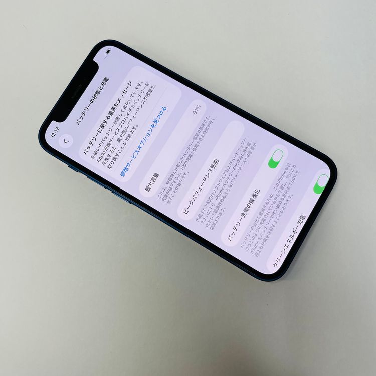 iPhone 12 mini 64GB SIMե꡼ 91% 80169