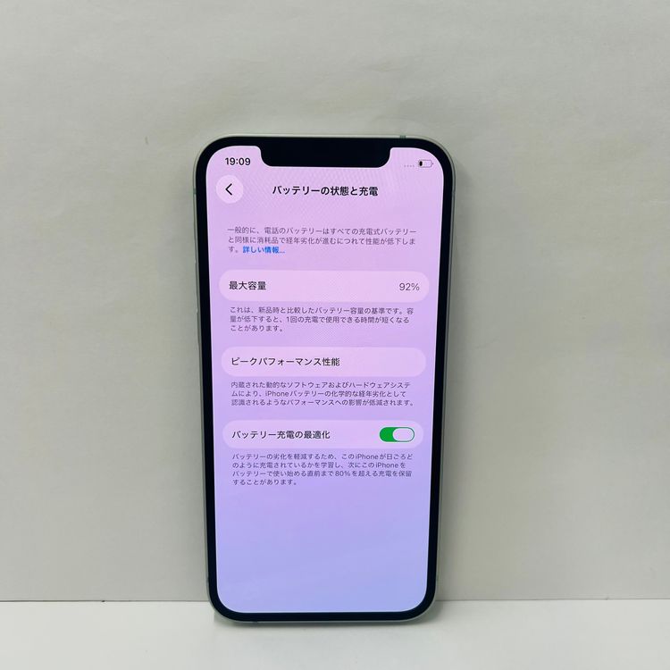 ����92% iPhone 12 256GB SIM�ե꡼68082