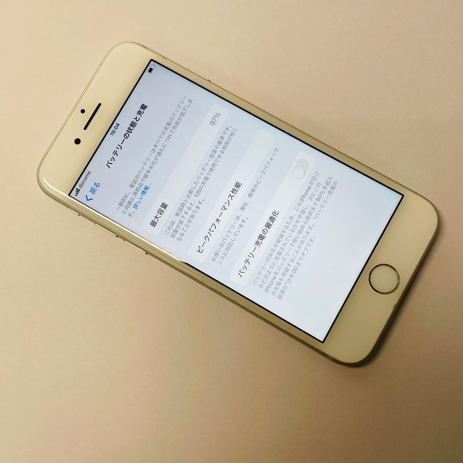 iPhone 8 64GB シルバー バッテリー97% 【公式通販】