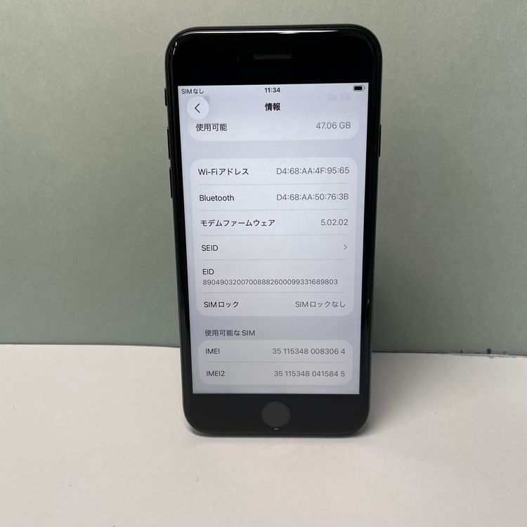 iPhone SE3 64GB SIMե꡼ 92% 83064