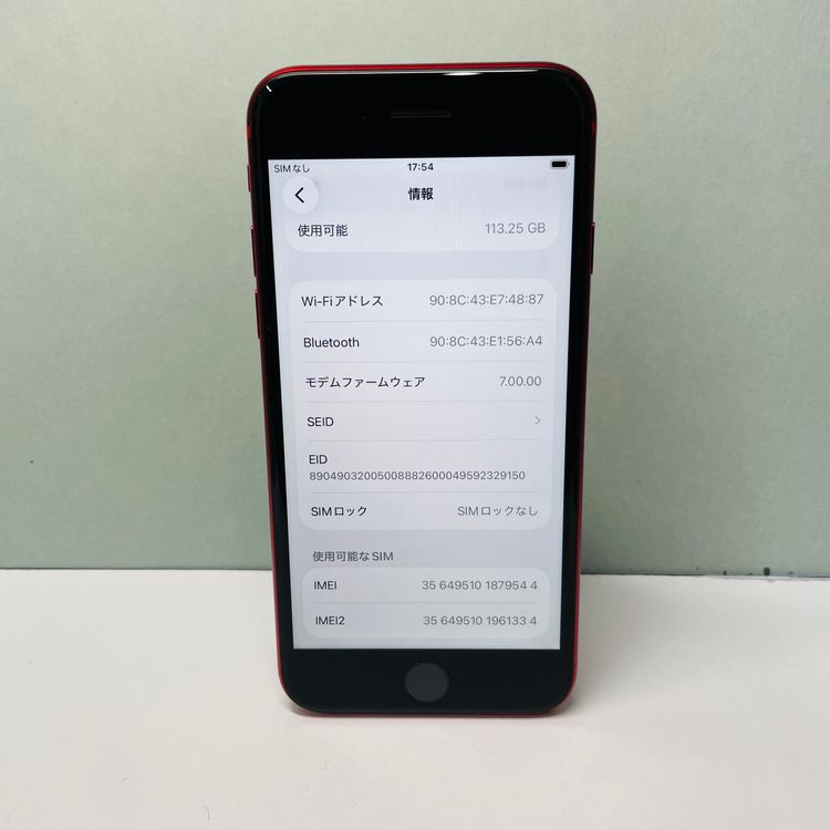 iPhone SE2 128GB SIMե꡼ 92% 79544