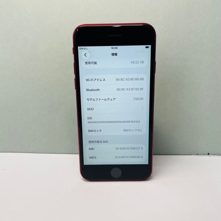 iPhone SE2 64GB SIMե꡼ 91% 61278