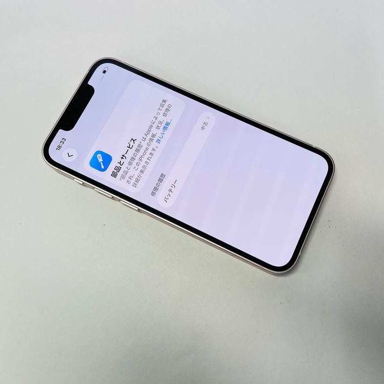 iPhone 13 mini 128GB SIM�ե꡼ ����100% 76703