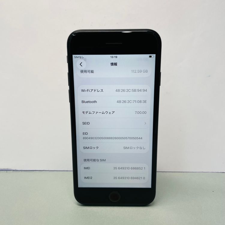 iPhone SE��2���� 128GB ������SIM�ե꡼ ����93% 68521