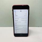 iPhone SE2 64GB SIMե꡼ 100% 򴹺 96022