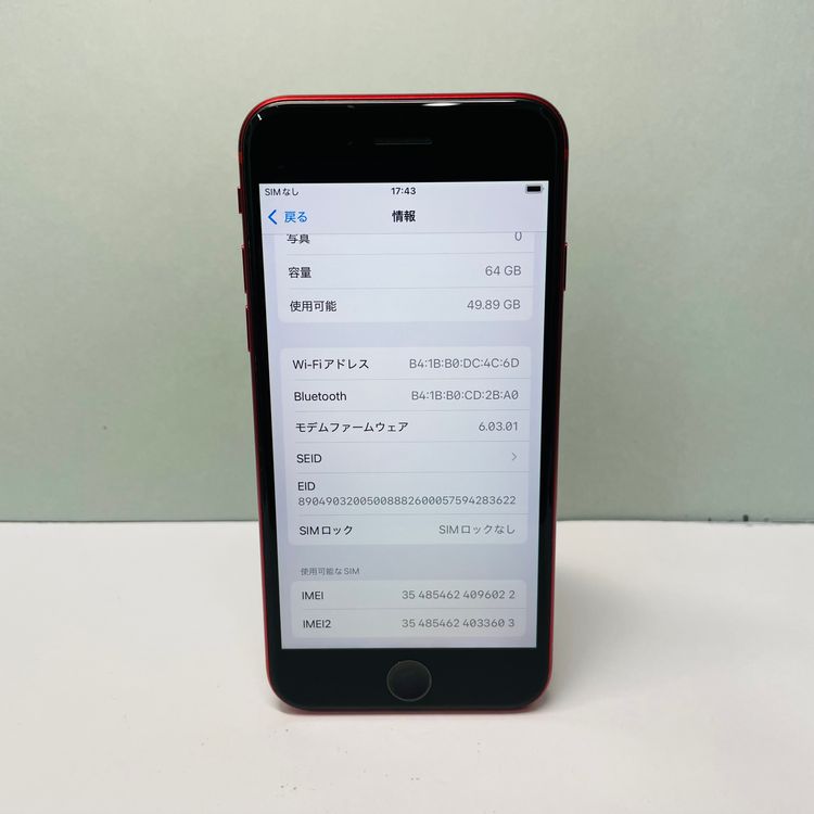 iPhone SE2 64GB SIMե꡼ 100% 򴹺 96022