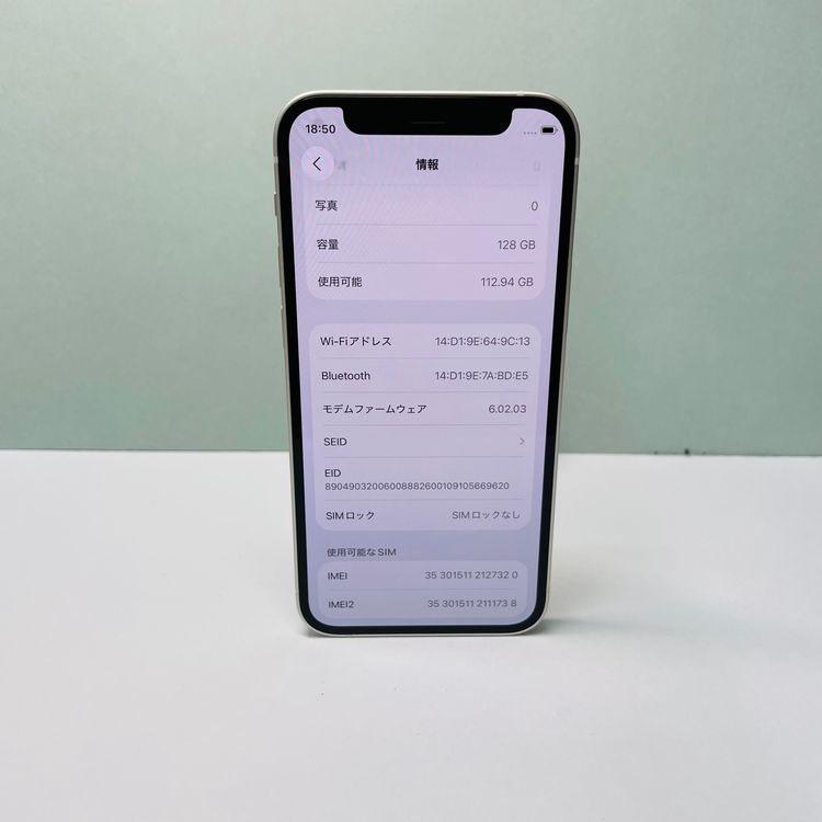 iPhone 12 mini 128GB SIMե꡼ 92% 27320