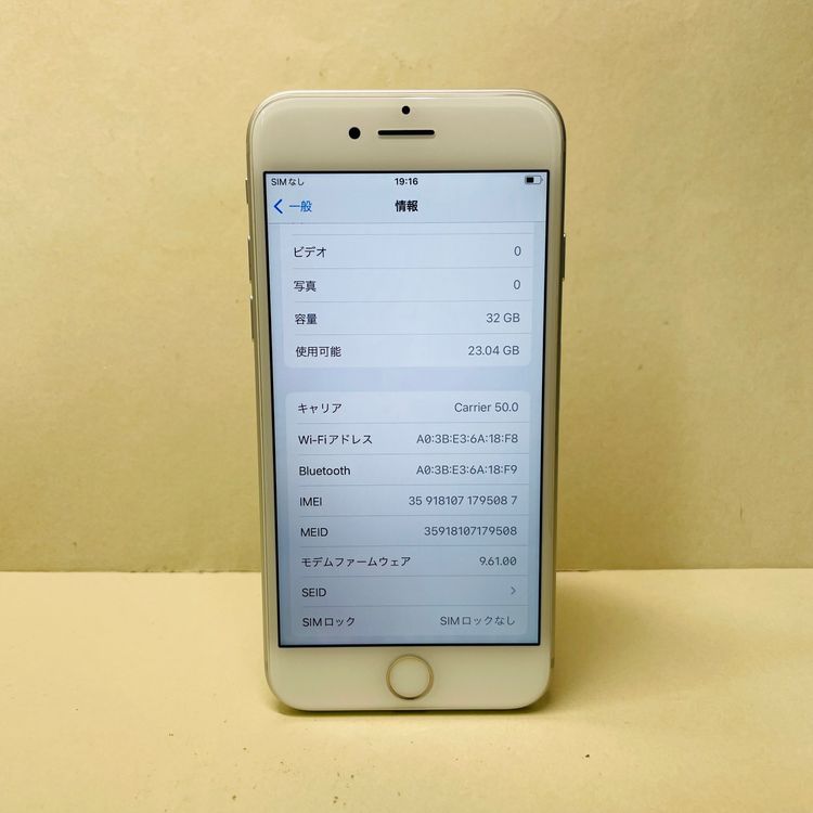 iPhone 7 32GB SIMե꡼ Хåƥ꡼98% 95087