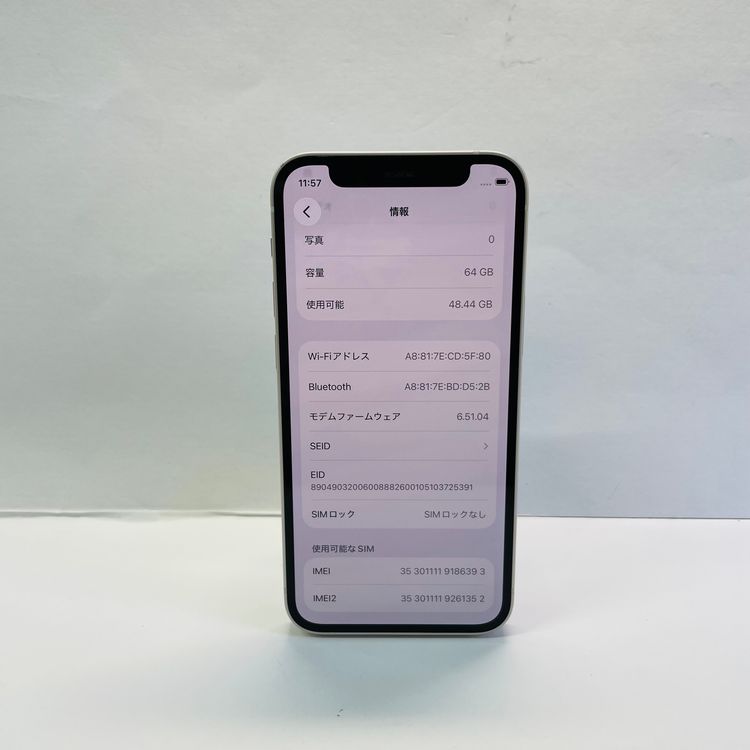 iPhone 12 mini 64GB SIM�ե꡼ ����92% 86393