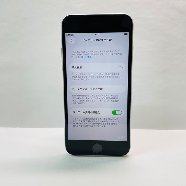 iPhone SE��3���� 128GB SIM�ե꡼ ����92% 32699