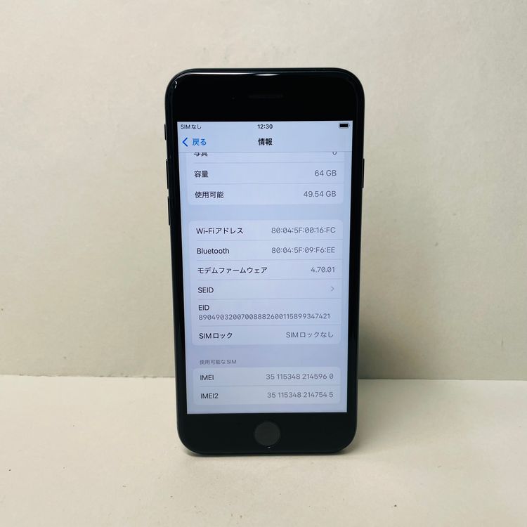 iPhone SE3 64GB GB SIMե꡼ Хåƥ꡼98% 45960
