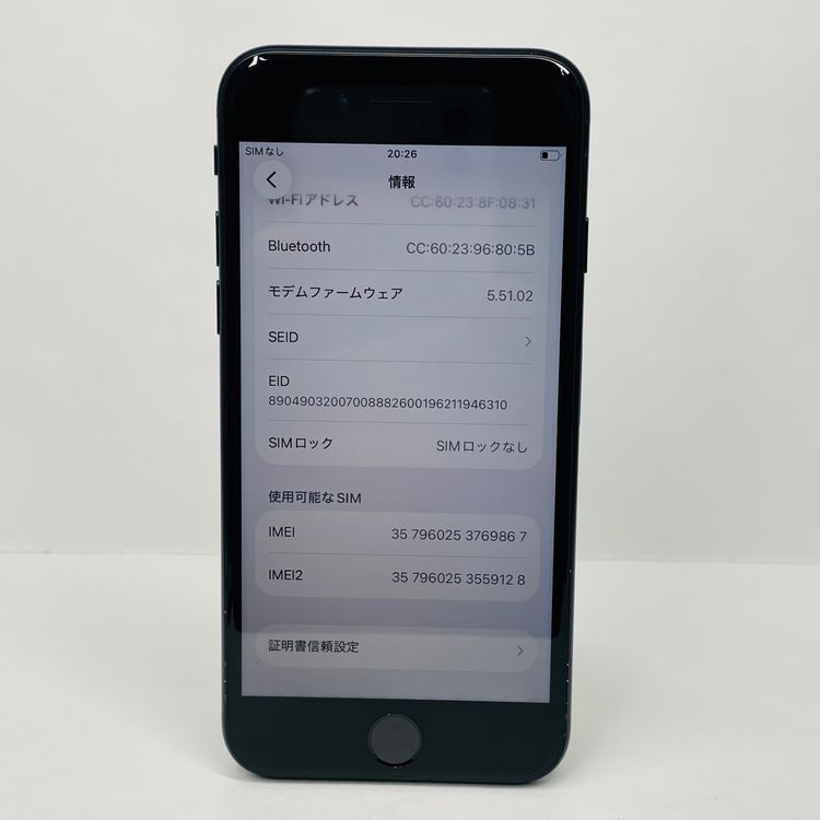 iPhone SE��3���� 64GB SIM�ե꡼ ����100% 69867