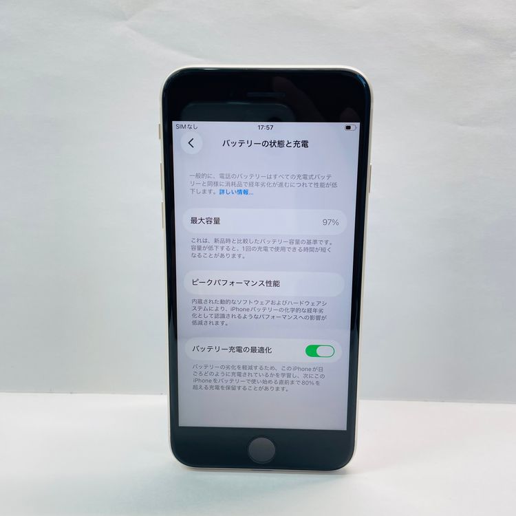 iPhone SE��3���� 64GB SIM�ե꡼ ����97% 92010