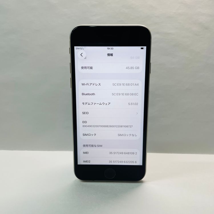 iPhone SE��3���� 64GB SIM�ե꡼ ����92% 81092