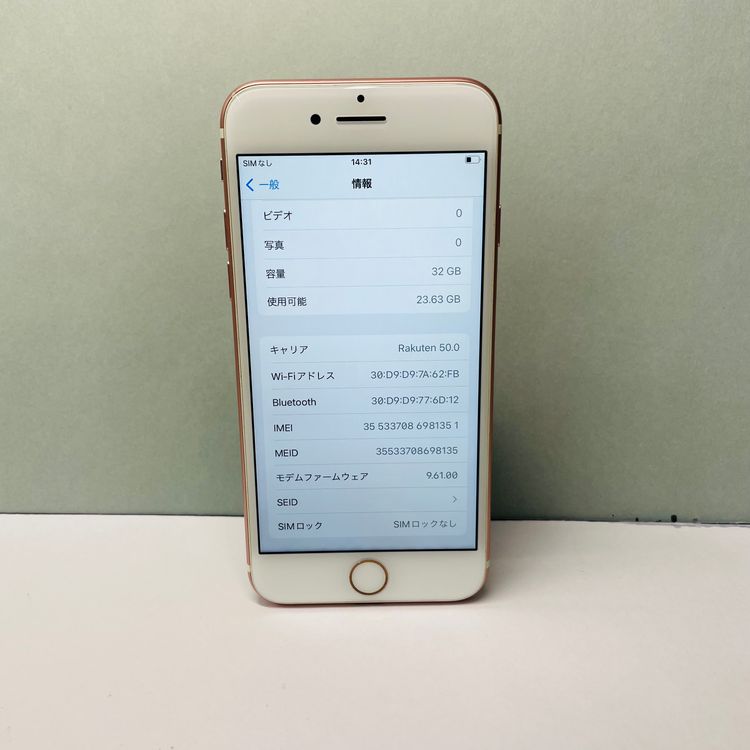 iPhone 7 32GB SIMե꡼ 90% 81351