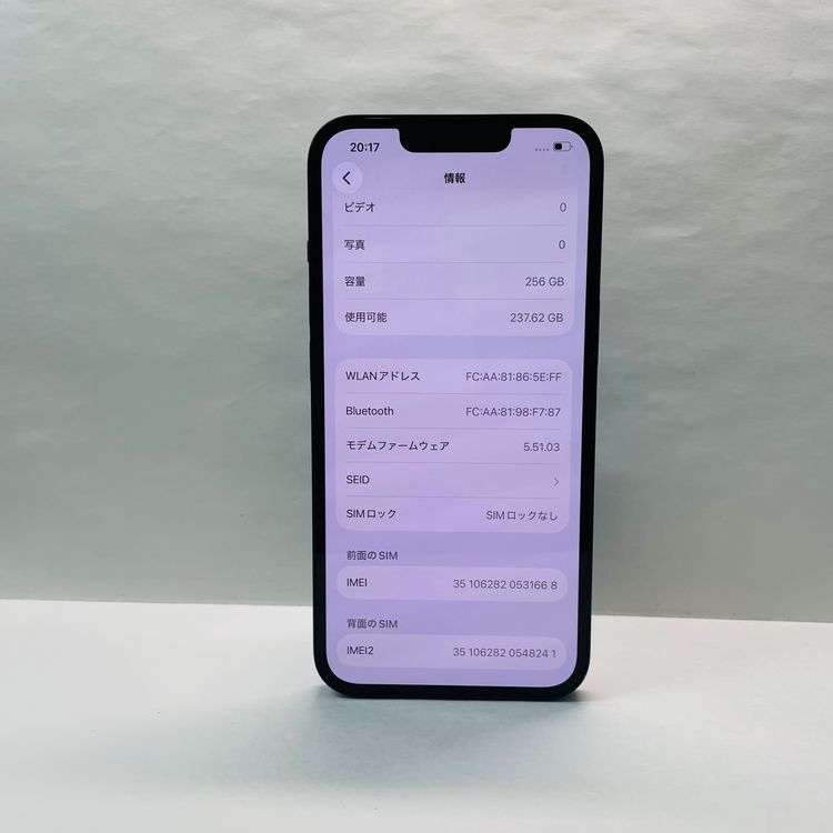 ����88% iPhone 13 256GB ����SIM�ե꡼ �ǥ奢��SIM 31668