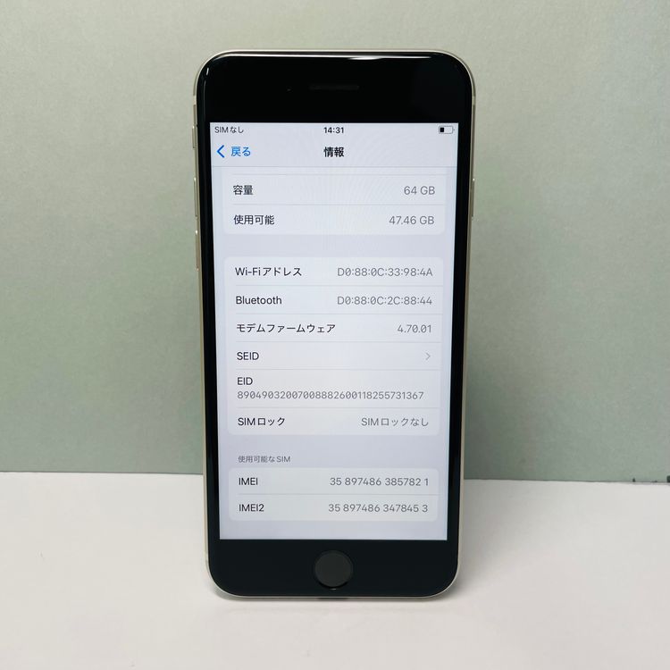 iPhone SE3 64GB SIMե꡼ 100% 57821