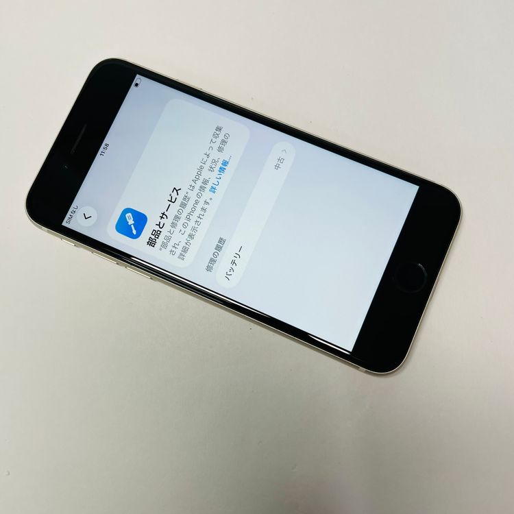 iPhone SE��3���� 64GB SIM�ե꡼ ����100% 56747