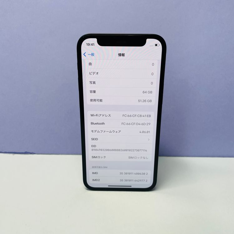 iPhone 12 mini 64GB SIM�ե꡼ ����99% 06302