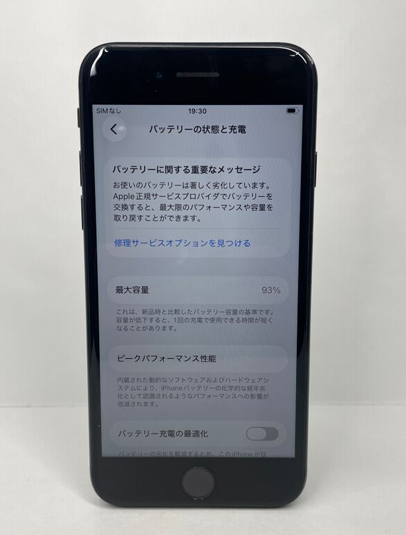 iPhone SE��2���� 128GB SIM�ե꡼ ����93% 74055