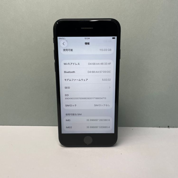 iPhone SE3 128GB SIMե꡼ 94% 23806