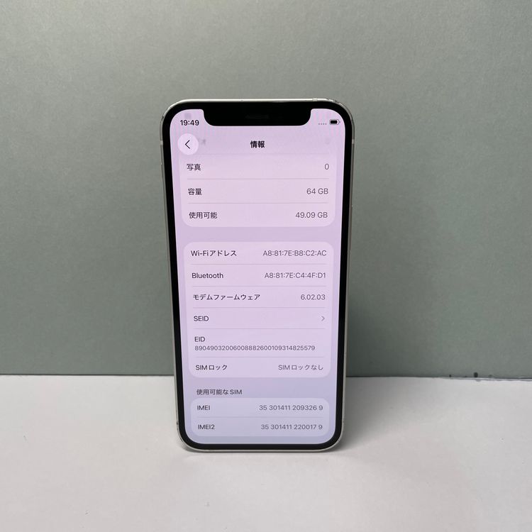 iPhone 12 mini 64GB SIMե꡼ 89% 93269