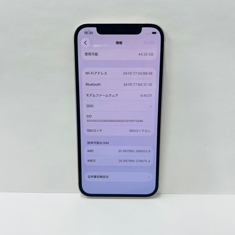 ����100% Phone 12 64GB SIM�ե꡼ 89339