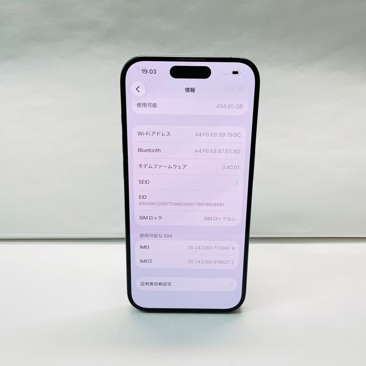 ���� iPhone 15 Pro 512GB ������SIM�ե꡼ ����93% 39476