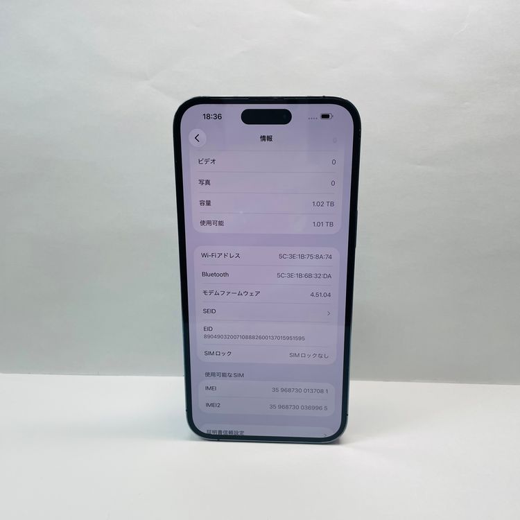 iPhone 14 Pro Max 1TB ������SIM�ե꡼ ����93%