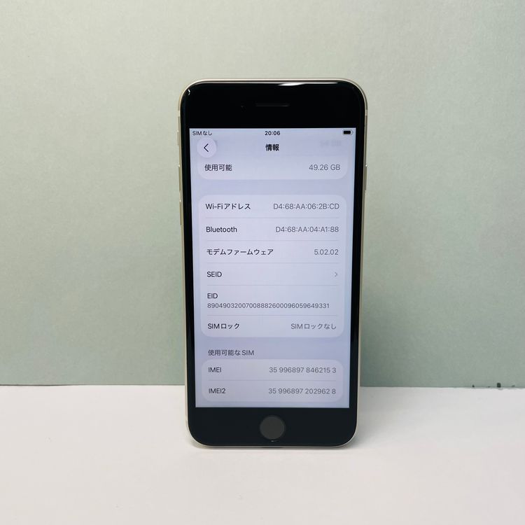 iPhone SE3 64GB SIMե꡼ 92% 62153