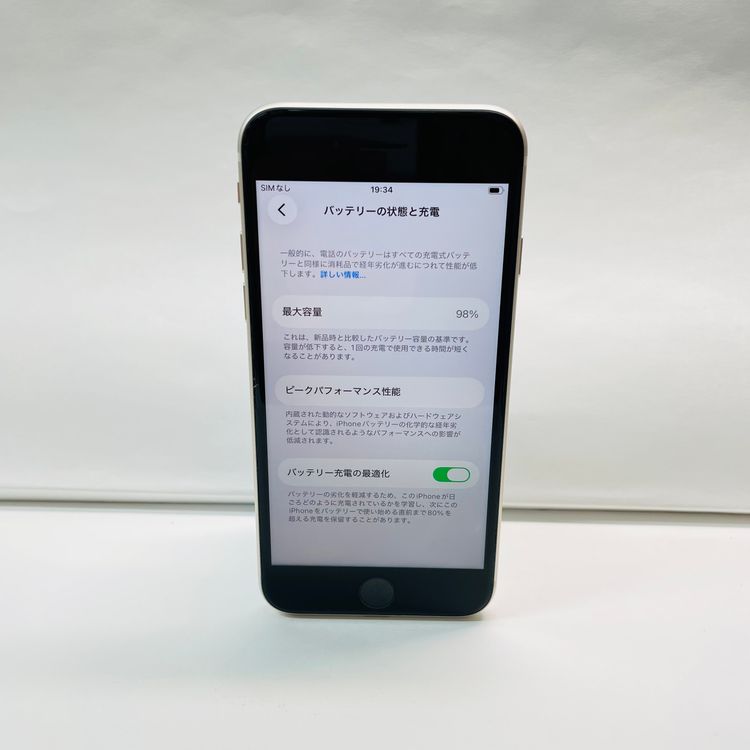 iPhone SE��3���� 128GB ������SIM�ե꡼ ����98% 26560